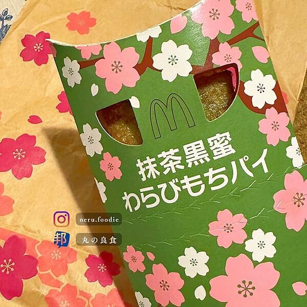 日本マクドナルド 日本麥當勞春季新品✨  @neru.foodie / 丸の良食
