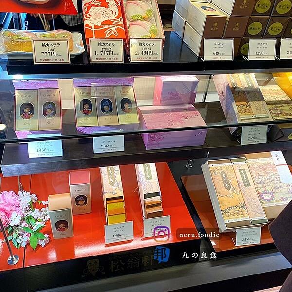 日本カステラ元祖 松翁軒｜長崎美食景點推薦 @neru.foodie / 丸の良食