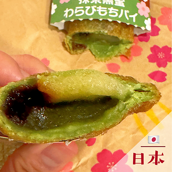 日本マクドナルド 日本麥當勞春季新品✨  @neru.foodie / 丸の良食