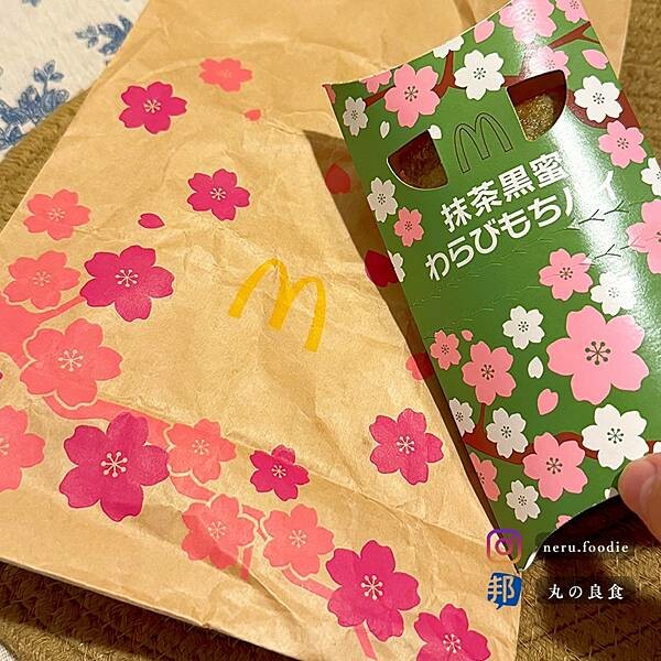 日本マクドナルド 日本麥當勞春季新品✨  @neru.foodie / 丸の良食