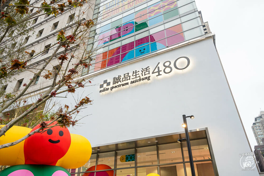 台中市西屯區誠品生活480 | 台中新景點開幕！假日又多一好去處～