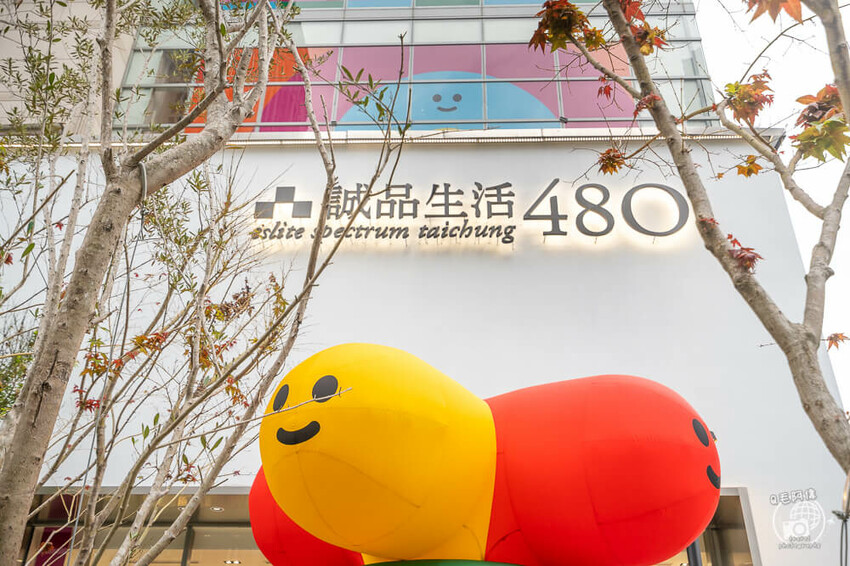 台中市西屯區誠品生活480 | 台中新景點開幕！假日又多一好去處～