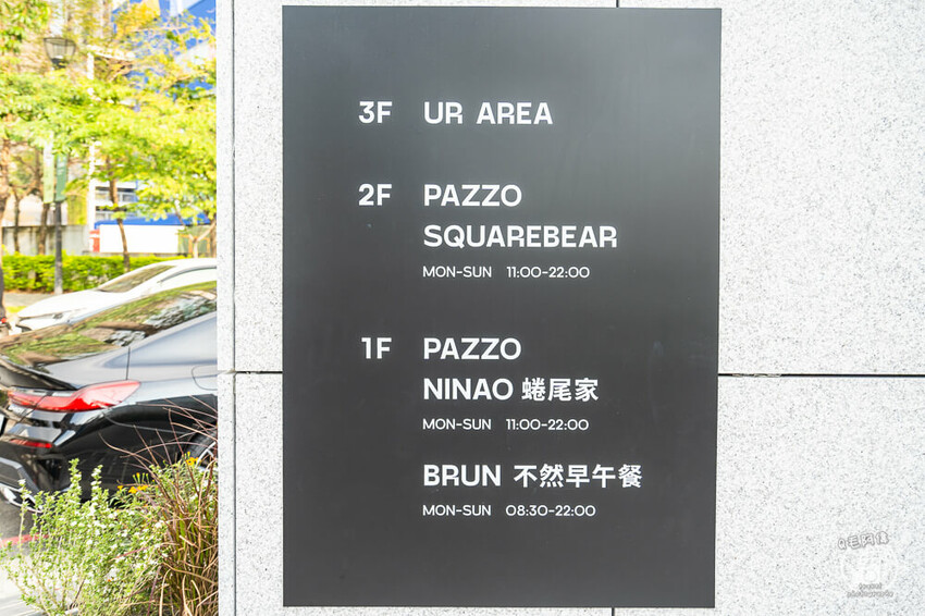 台中市南屯區UR LIVING生活美學 文心森林店 | 台中新景點！巨大史奴比超可愛超好拍，必吃蜷尾家冰淇淋～