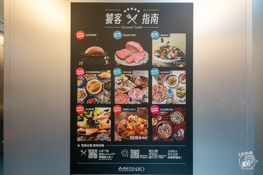 台中市西屯區誠品生活480 | 台中新景點開幕！假日又多一好去處～