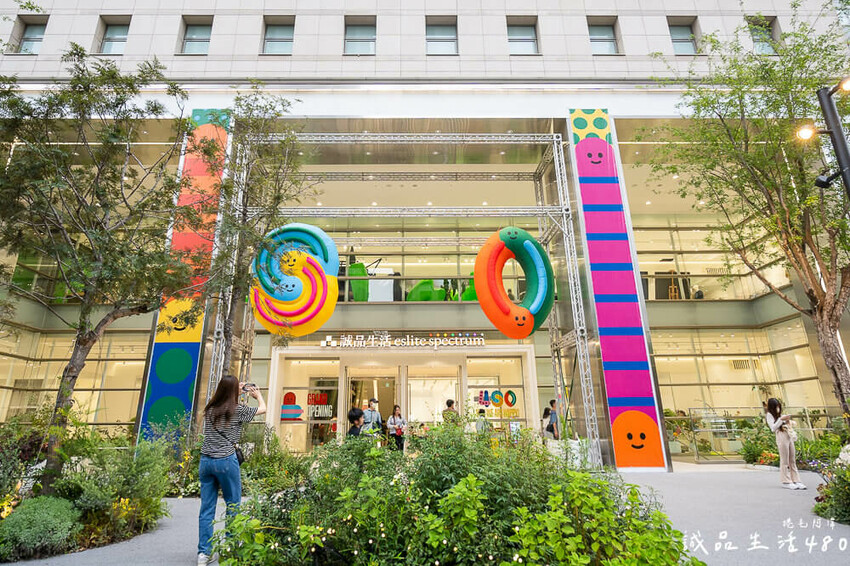 台中市西屯區誠品生活480 | 台中新景點開幕！假日又多一好去處～