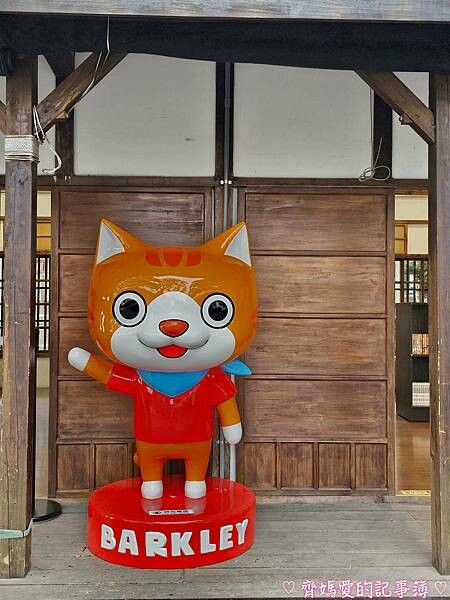 台中．國家漫畫博物館籌備處 / 吳甜 (義式冰淇淋)