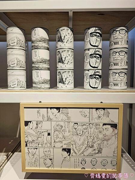 台中．國家漫畫博物館籌備處 / 吳甜 (義式冰淇淋)