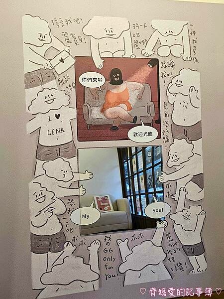 台中．國家漫畫博物館籌備處 / 吳甜 (義式冰淇淋)