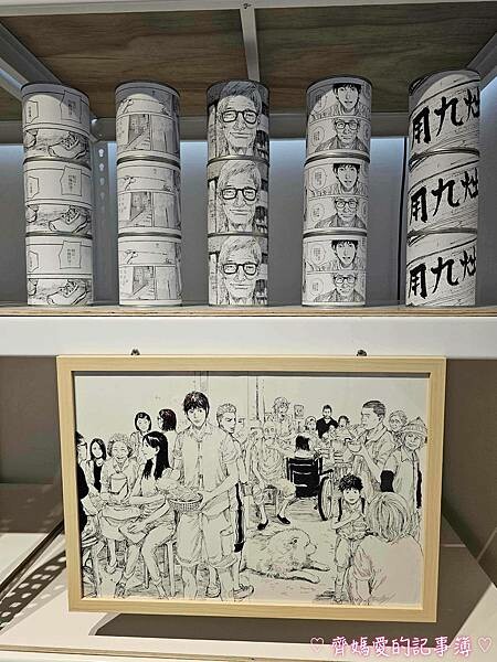 台中．國家漫畫博物館籌備處 / 吳甜 (義式冰淇淋)