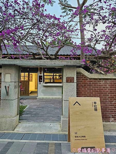 台中．國家漫畫博物館籌備處 / 吳甜 (義式冰淇淋)