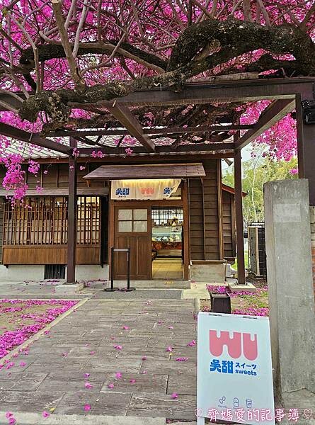 台中．國家漫畫博物館籌備處 / 吳甜 (義式冰淇淋)