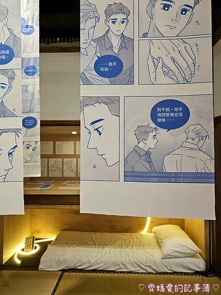 台中．國家漫畫博物館籌備處 / 吳甜 (義式冰淇淋)