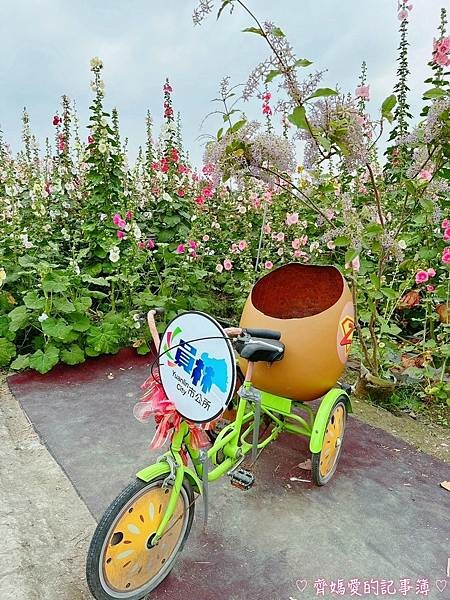 彰化員林.2024員林蜀葵花季 (大明里南區公園) 彰化員林.2024員林蜀葵花季 (大明里南區公園)