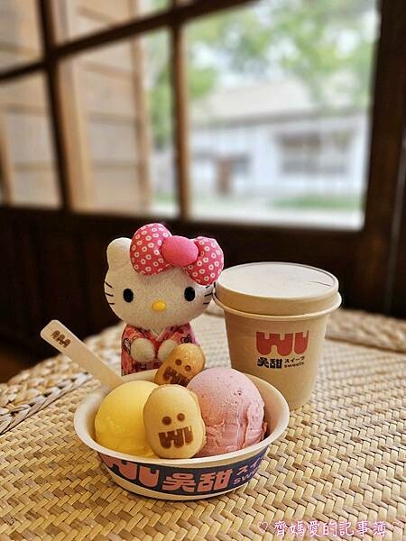 台中．國家漫畫博物館籌備處 / 吳甜 (義式冰淇淋)