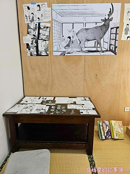 台中．國家漫畫博物館籌備處 / 吳甜 (義式冰淇淋)