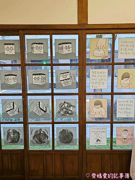 台中．國家漫畫博物館籌備處 / 吳甜 (義式冰淇淋)