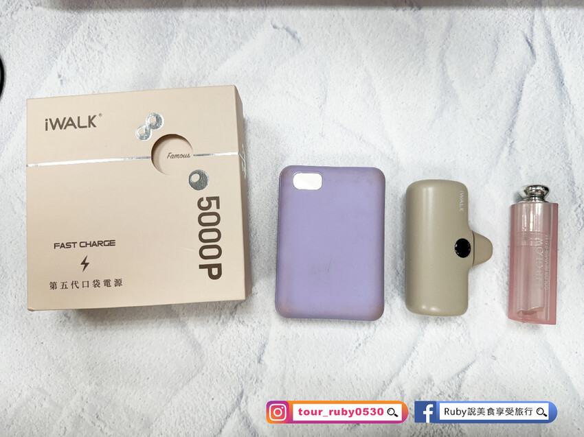 【快充行動電源推薦】iWALK 最新款第五代PRO版直插式行