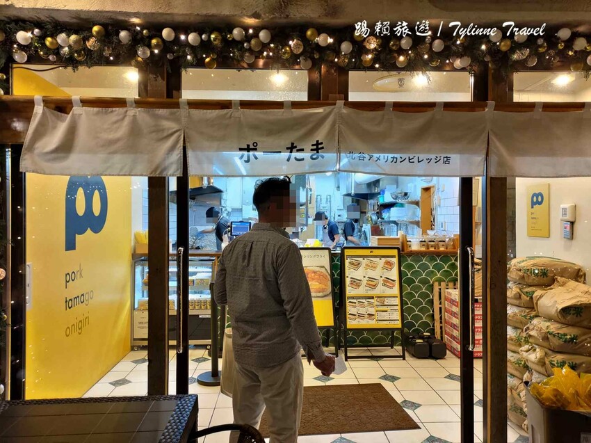 日本【沖繩美食】珀塔瑪豬肉蛋飯糰，必吃沖繩飯糰 | 那霸國際通小吃、北谷美國村美食 | 日本熱門排隊美食推薦