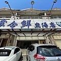 宜蘭蘇澳『南方澳第一拍賣魚市場』全新啟用,空間明亮乾淨,大船 宜蘭蘇澳『南方澳第一拍賣魚市場』全新啟用,空間明亮乾淨,大船