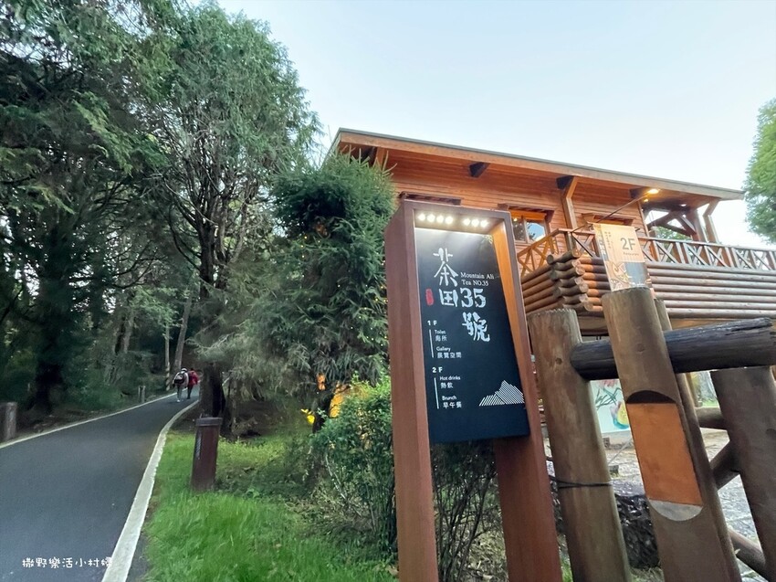 阿里山【小笠原山景觀台】觀日出，初訪秘境【對高岳車站】，漫步