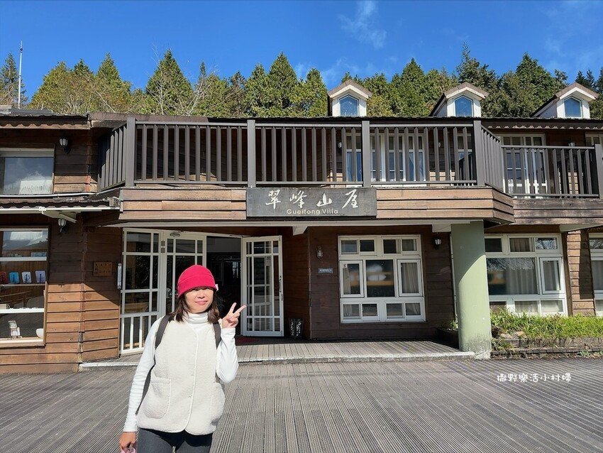 太平山【翠峰山屋】造訪翠峰湖及台灣山毛櫸的最佳休憩點，景色優