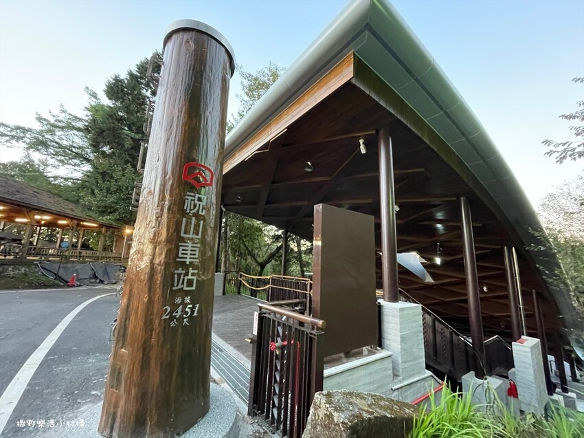 阿里山【小笠原山景觀台】觀日出，初訪秘境【對高岳車站】，漫步