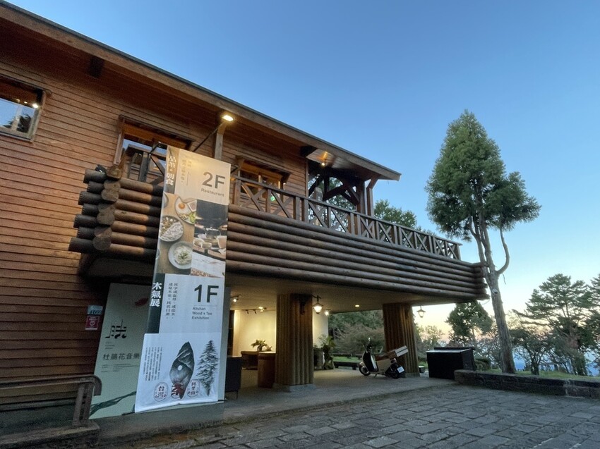 阿里山【小笠原山景觀台】觀日出，初訪秘境【對高岳車站】，漫步