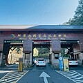 久違新中橫【塔塔加、特富野古道】快閃清境/合歡山暗空公園/鳶