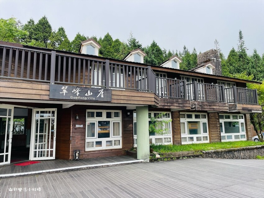 太平山【翠峰山屋】造訪翠峰湖及台灣山毛櫸的最佳休憩點，景色優