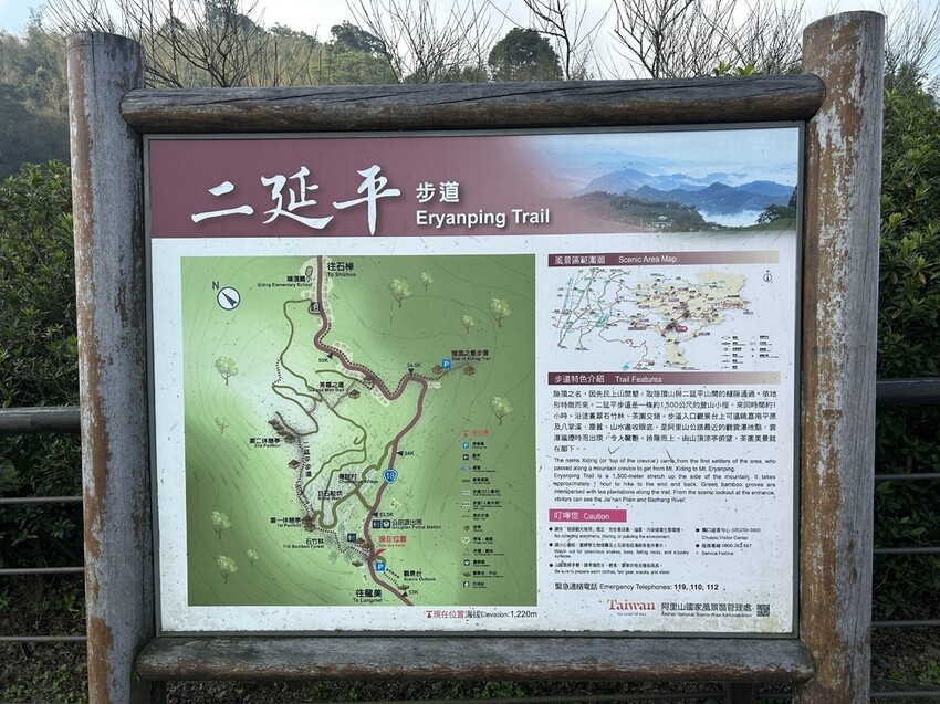 阿里山【小笠原山景觀台】觀日出，初訪秘境【對高岳車站】，漫步