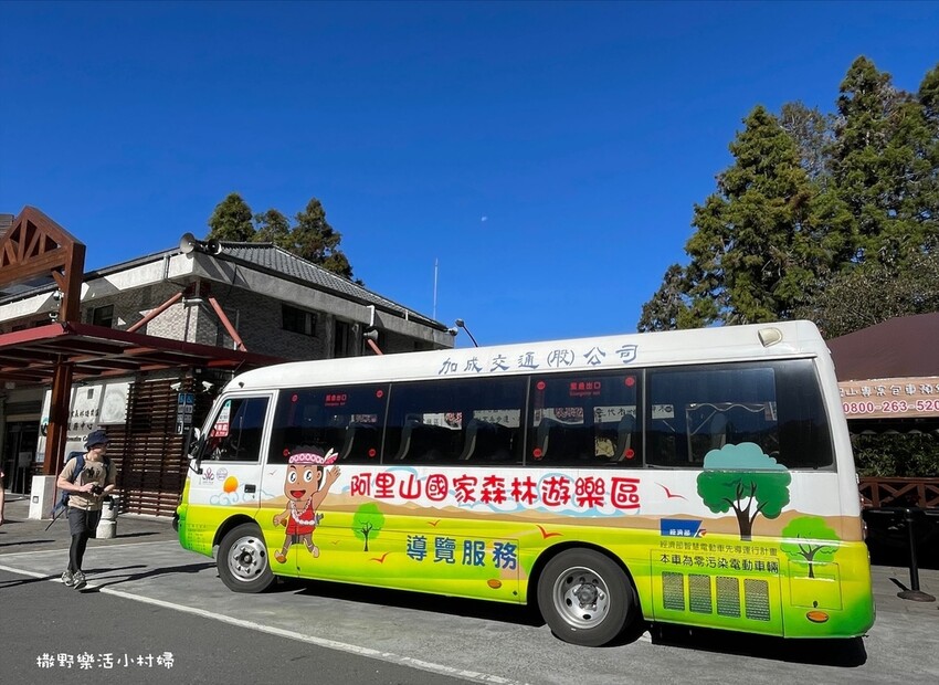 阿里山【小笠原山景觀台】觀日出，初訪秘境【對高岳車站】，漫步