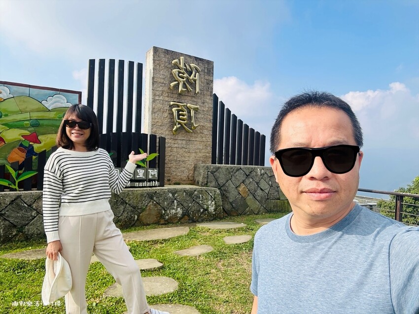 阿里山【小笠原山景觀台】觀日出，初訪秘境【對高岳車站】，漫步