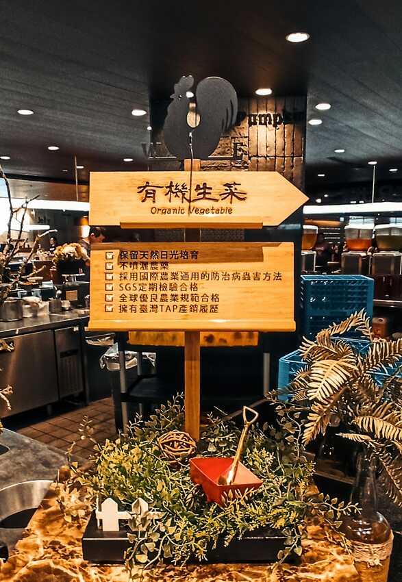 食記 - 高雄 左營區 漢來海港餐廳 巨蛋店