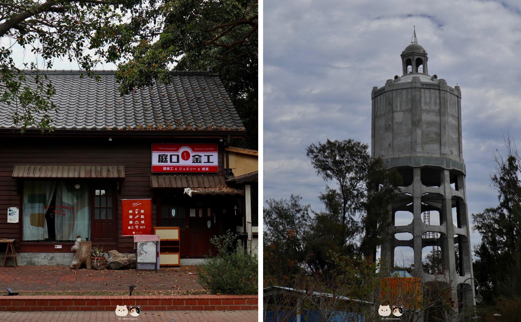 日治時期自來水廠變身藝文打卡景點??嘉義朴子X雲林北港「水道