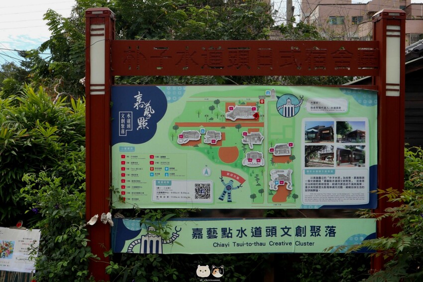 日治時期自來水廠變身藝文打卡景點??嘉義朴子X雲林北港「水道