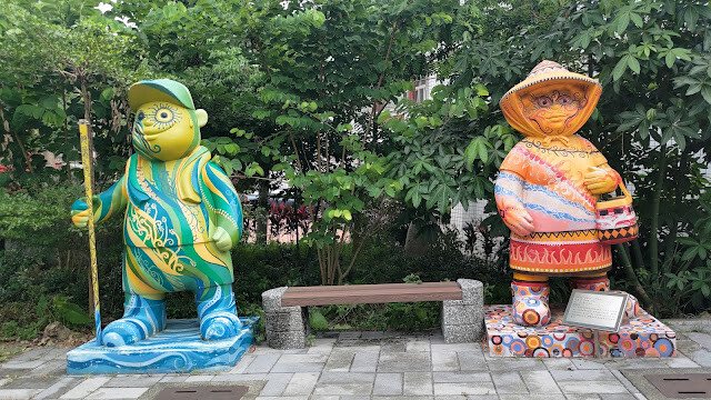 梅山公園 - 裝置藝術