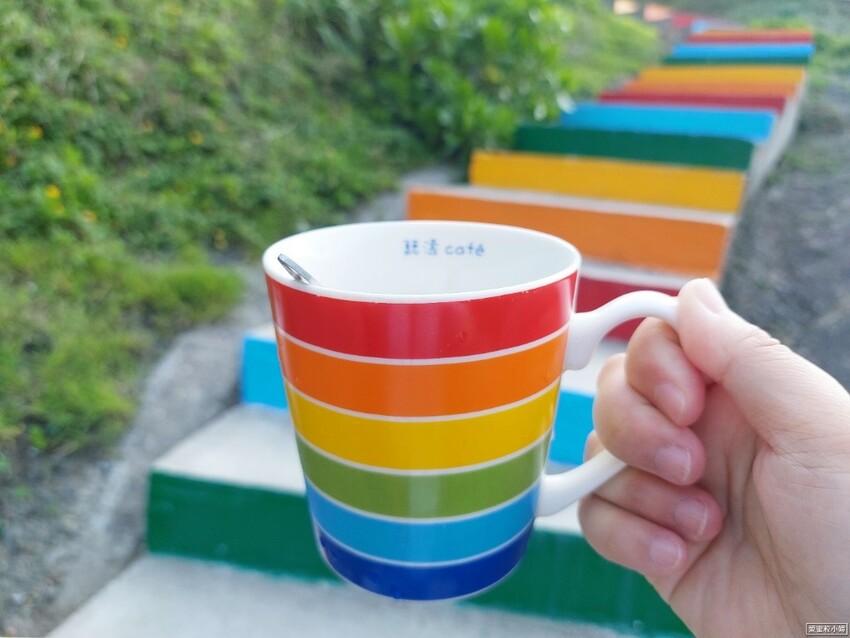 【旅食.新北】登山才能喝到彩虹咖啡 【旅食.新北】登山才能喝到彩虹咖啡