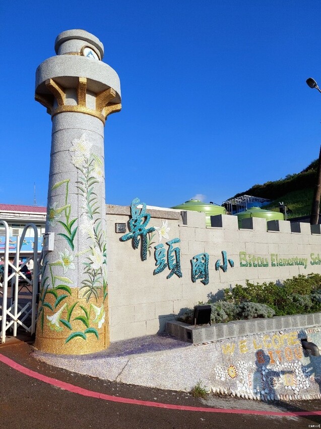 【旅食.新北】登山才能喝到彩虹咖啡 【旅食.新北】登山才能喝到彩虹咖啡