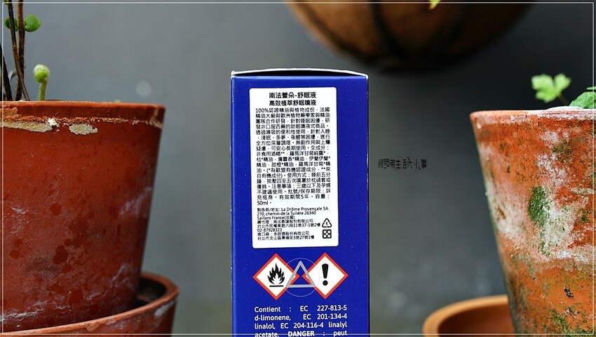 南法香頌：高效植萃舒眠噴液-旅行必備，在外也享受安心入眠