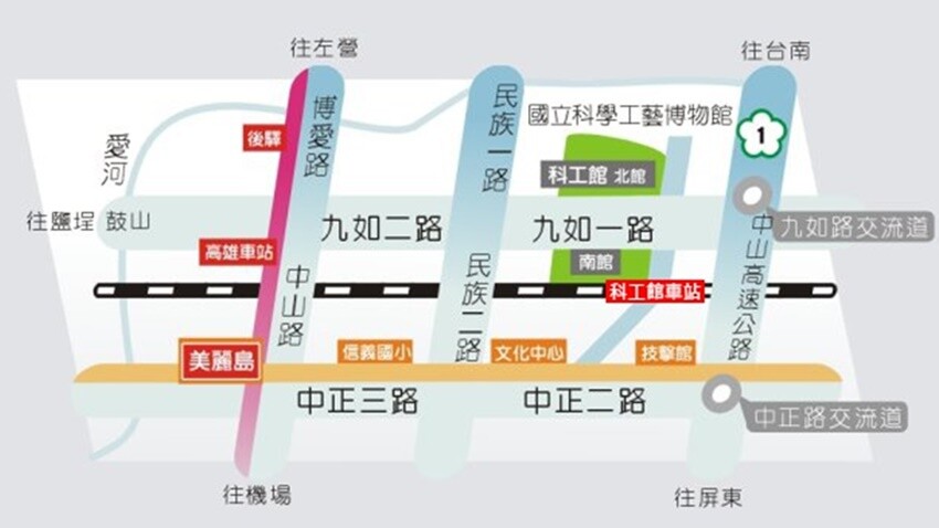 高雄市三民區高雄旅遊|親子一日遊景點推薦:科工館熱雪天堂兒童滑雪樂園2.0