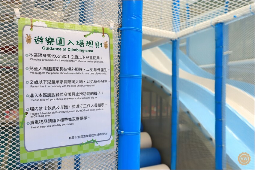 高雄市三民區高雄旅遊|親子一日遊景點推薦:科工館熱雪天堂兒童滑雪樂園2.0