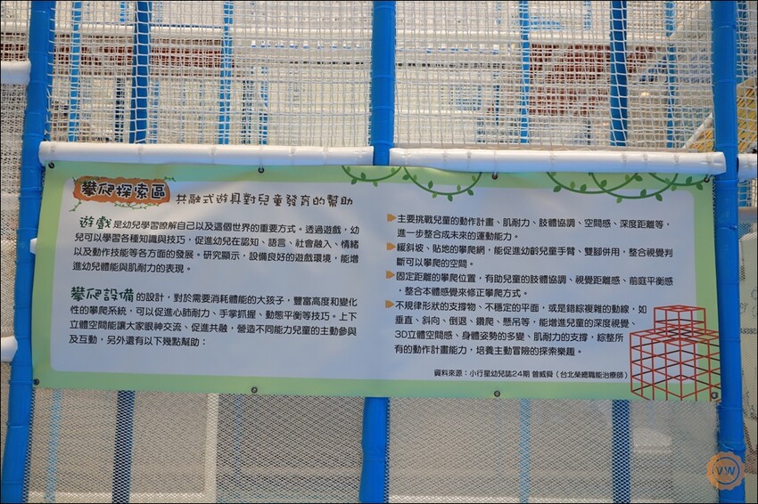 高雄市三民區高雄旅遊|親子一日遊景點推薦:科工館熱雪天堂兒童滑雪樂園2.0