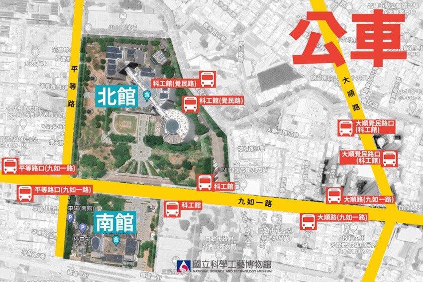 高雄市三民區高雄旅遊|親子一日遊景點推薦:科工館熱雪天堂兒童滑雪樂園2.0