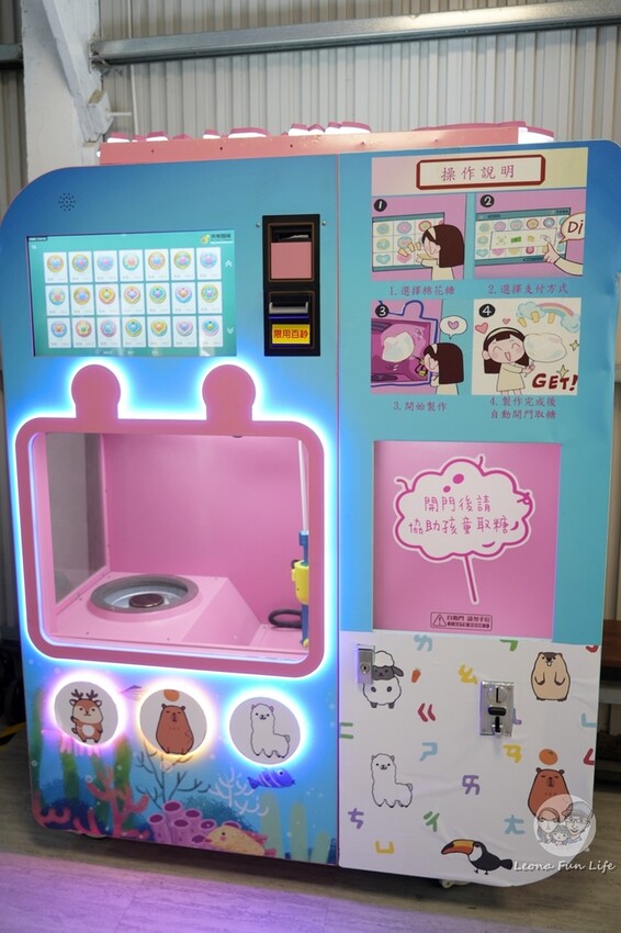 新竹市香山區新竹親子景點|廢物媽媽育兒農場-預約制熱門景點，和可愛水豚、柯爾鴨、笑笑羊近距離接觸!