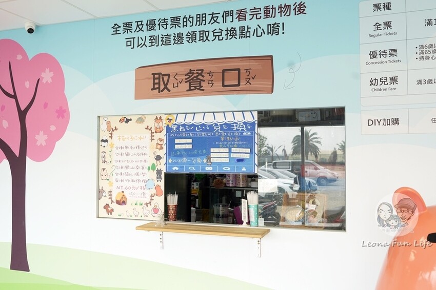 新竹市香山區新竹親子景點|廢物媽媽育兒農場-預約制熱門景點，和可愛水豚、柯爾鴨、笑笑羊近距離接觸!