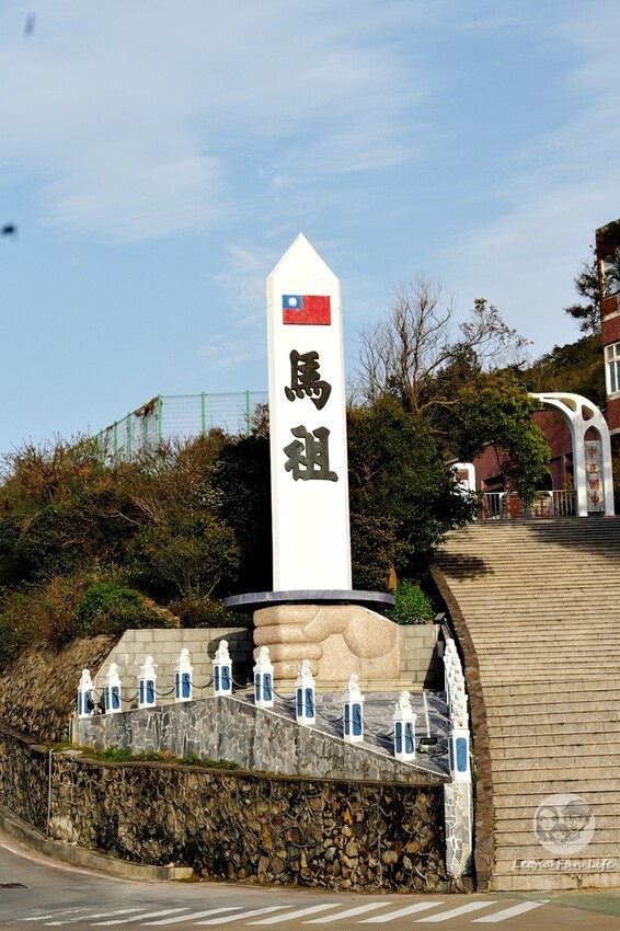 連江縣南竿鄉春遊馬祖三日遊|乘船遊藝術景點、覽人文風情，享特色無菜單料理、私房美食|南竿北竿玩起來