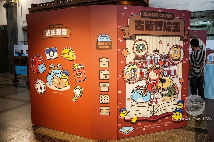 台中市中區台中活動|搭上咖波列車一起古蹟探險，趕快來領取你的專屬車票吧!|咖波古蹟冒險王|臺中火車站