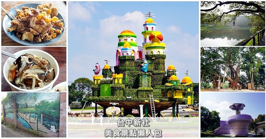 連江縣南竿鄉春遊馬祖三日遊|乘船遊藝術景點、覽人文風情，享特色無菜單料理、私房美食|南竿北竿玩起來