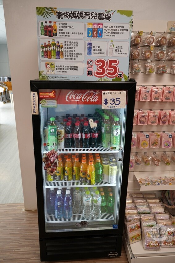 新竹市香山區新竹親子景點|廢物媽媽育兒農場-預約制熱門景點，和可愛水豚、柯爾鴨、笑笑羊近距離接觸!