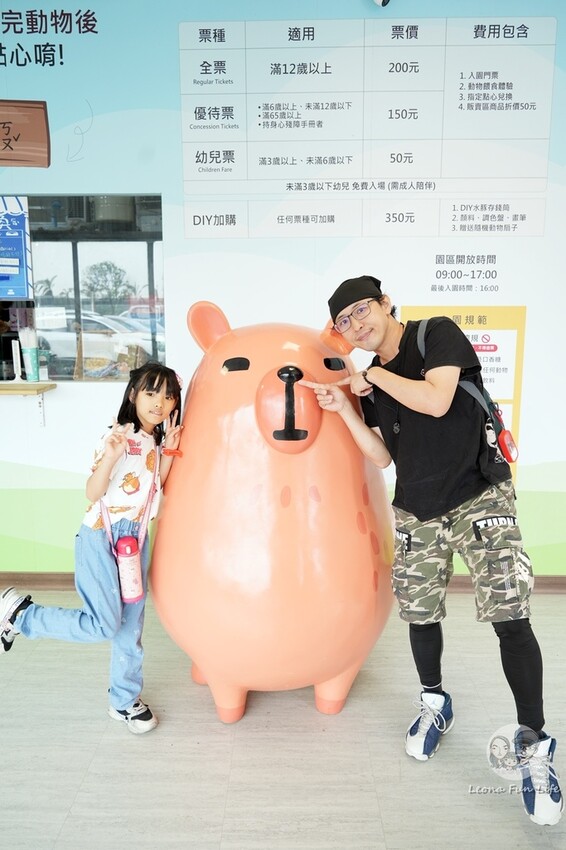 新竹市香山區新竹親子景點|廢物媽媽育兒農場-預約制熱門景點，和可愛水豚、柯爾鴨、笑笑羊近距離接觸!